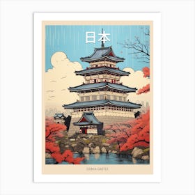 Osaka Castle, Japan Vintage Travel Art 3 Poster Art Print
