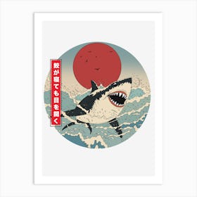 Japanese Shark 1 Art Print