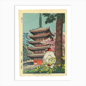 Radish Spirit & Temple - Spirited Away - Japanese Print - Studio Ghibli Mashup Art Print