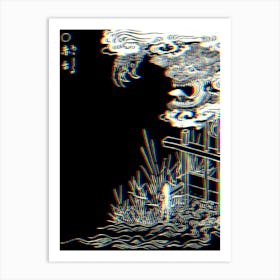 Toriyama Sekien Vintage Japanese Woodblock Negative Glitch Art Yokai Ukiyo-e Akashita Art Print