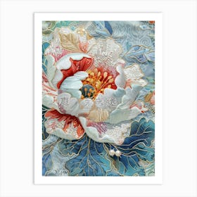 Peony 16 Art Print