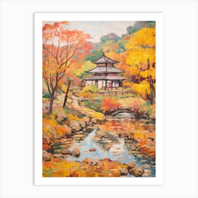 Autumn Gardens Painting Ryoan Ji Garden Japan 2 Art Print