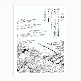 Toriyama Sekien Vintage Japanese Woodblock Print Yokai Ukiyo-e Kawaakago Art Print