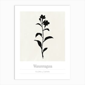 Minimal Black Ink Floral Silhouette, Japanese Flower Market Art Print