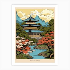Byodo In Temple, Japan Vintage Travel Art 3 Poster Art Print