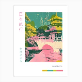 Kanazawa Japan Duotone Silkscreen Poster 6 Art Print