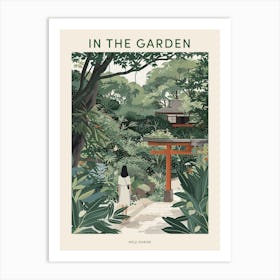 In The Garden Poster Meiji Shrine Japan 2 Art Print