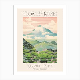 Flower Market Mount Kirishima In Kagoshima Miyazaki, Japanese Landscape 1 Poster Art Print