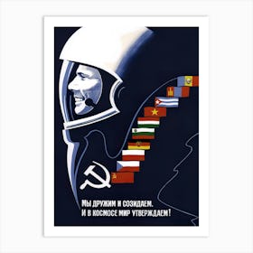 Gagarin. USSR, 1960s — Soviet vintage space poster, soviet poster, propaganda poster 1 Affiche