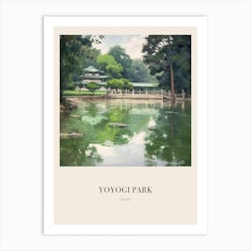 Yoyogi Park Taipei Taiwan 2 Vintage Cezanne Inspired Poster Art Print