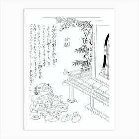 Toriyama Sekien Vintage Japanese Woodblock Print Yokai Ukiyo-e Mekurabe Art Print