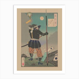 Samurai Warrior 1 Art Print