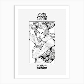 JoJo's Bizarre Adventure Jolyne Black and White Art Print