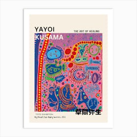 Yayoi Kusama 2013 Exhibition Poster Art Print For The Art of Healing - The Heart Has Many Worries - High Resolution Feature Wall Decor in Pink HD Art Print