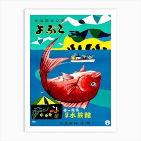 Japan, Big Red Fish Art Print