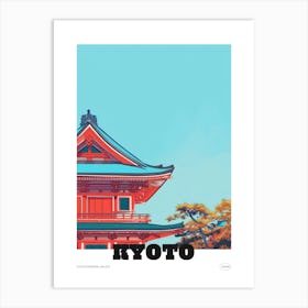 Kyoto Imperial Palace 3 Colourful Illustration Poster Art Print