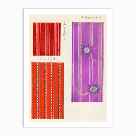 Vintage Ukiyo-e Woodblock Print Of Japanese Textile, Shima Shima, Furuya Korin (219) Art Print