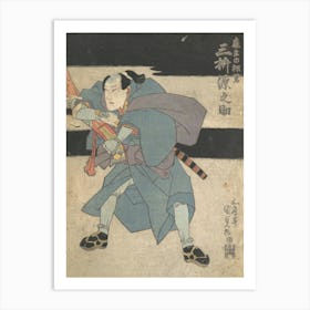 Print By Utagawa Kunisada (11) Art Print