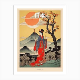 Osorezan, Japan Vintage Travel Art 2 Poster Art Print