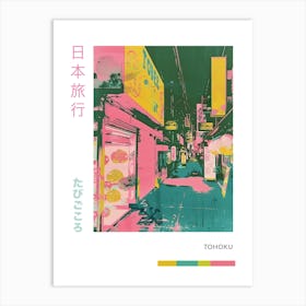 Tohoku Region Duotone Silkscreen Poster 2 Art Print