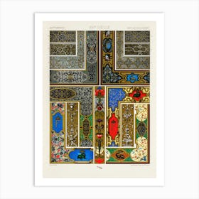 16th Century Pattern, Albert Racine (4) Art Print