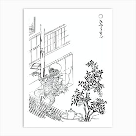 Toriyama Sekien Vintage Japanese Woodblock Print Yokai Ukiyo-e Hyosube Art Print