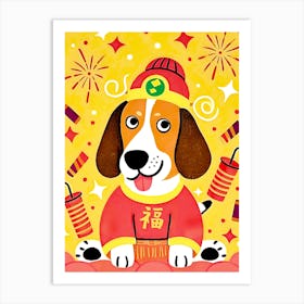 Unlock Good Fortune with Our Adorable Beagle Companion Poster