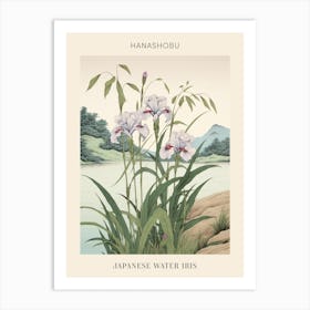 Hanashobu Japanese Water Iris 2 Vinatge Japanese Botanical Poster Art Print