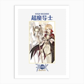 Ragnarok Online High Wizard Male Art Print