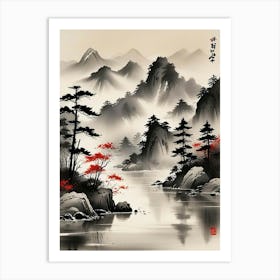 Japanese Ink Wash Landscape Art Print (7) Art Print