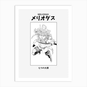 Meliodas Nanatsu no Taisai Black and White Art Print