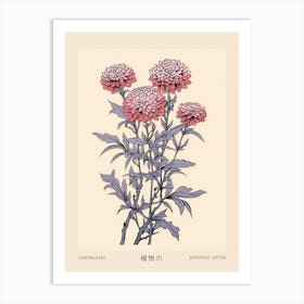 Omurasaki Japanese Aster Vintage Japanese Botanical Poster Art Print