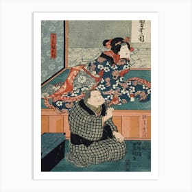 Arashi Otohachi Iii As Makanaibaba Okuma, And Iwai Kumesaburō Ii As Manchō S Daughter Okoma By Utagaw Art Print