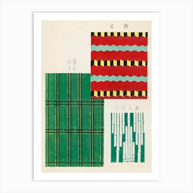 Vintage Ukiyo-e Woodblock Print Of Japanese Textile, Shima Shima, Furuya Korin (256) Art Print