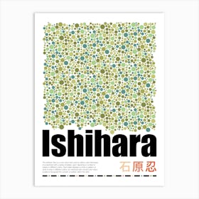 Bold Modern Ishihara Dot Pattern Art Art Print