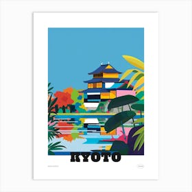 Nijo Castle Kyoto 3 Colourful Illustration Poster Art Print