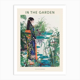 In The Garden Poster Rikugien Gardens Japan 1 Art Print