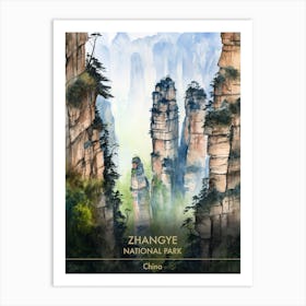 Zhangye National Park China Watercolour 6 Art Print