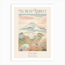 Flower Market Mount Nasu In Tochigi, Japanese Landscape 4 Poster Art Print