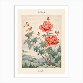 Botan Peony 1 Japanese Botanical Illustration Poster Art Print