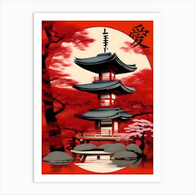 Japanese Garden - Love (3) Art Print