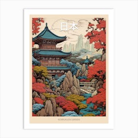 Kenrokuen Garden, Japan Vintage Travel Art 1 Poster Art Print