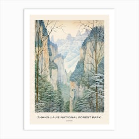 Zhangjiajie National Forest Park China 1 Poster Art Print