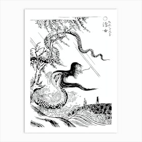 Toriyama Sekien Vintage Japanese Woodblock Print Yokai Ukiyo-e Nureonna Art Print
