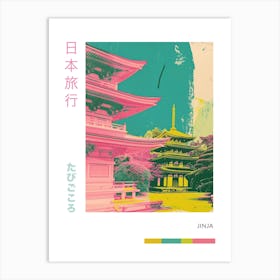 Japanese Traditional Strine Pink Silk Screen 1 Art Print