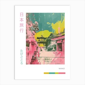 Nikko Japan Retro Duotone Silkscreen Poster 5 Art Print