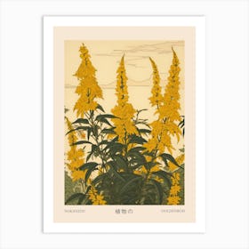 Nokanzou Goldenrod 2 Vintage Japanese Botanical Poster Art Print