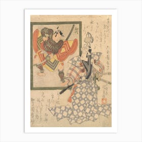 Ichikawa Danjūrō Vii Admiring Ichikawa Danjūrō I In An Inset Portrait By Utagawa Kunisada Art Print