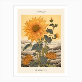 Himawari Sunflower 2 Japanese Botanical Illustration Poster Art Print