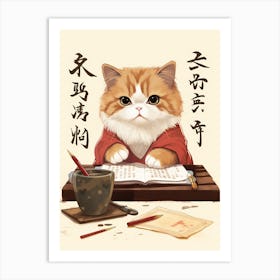 Kawaii Cat Drawings Writing 4 Art Print
